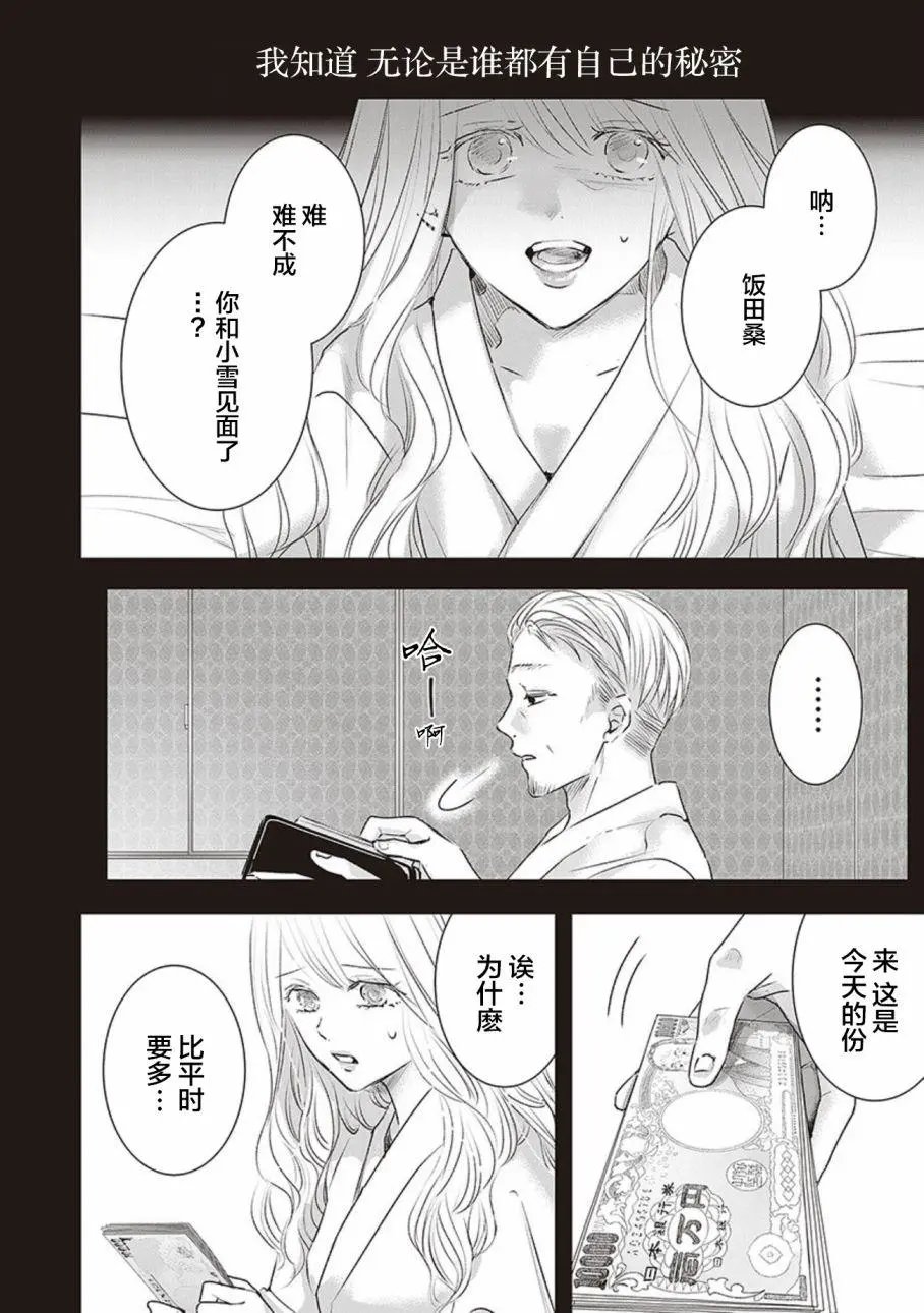 第02卷余2