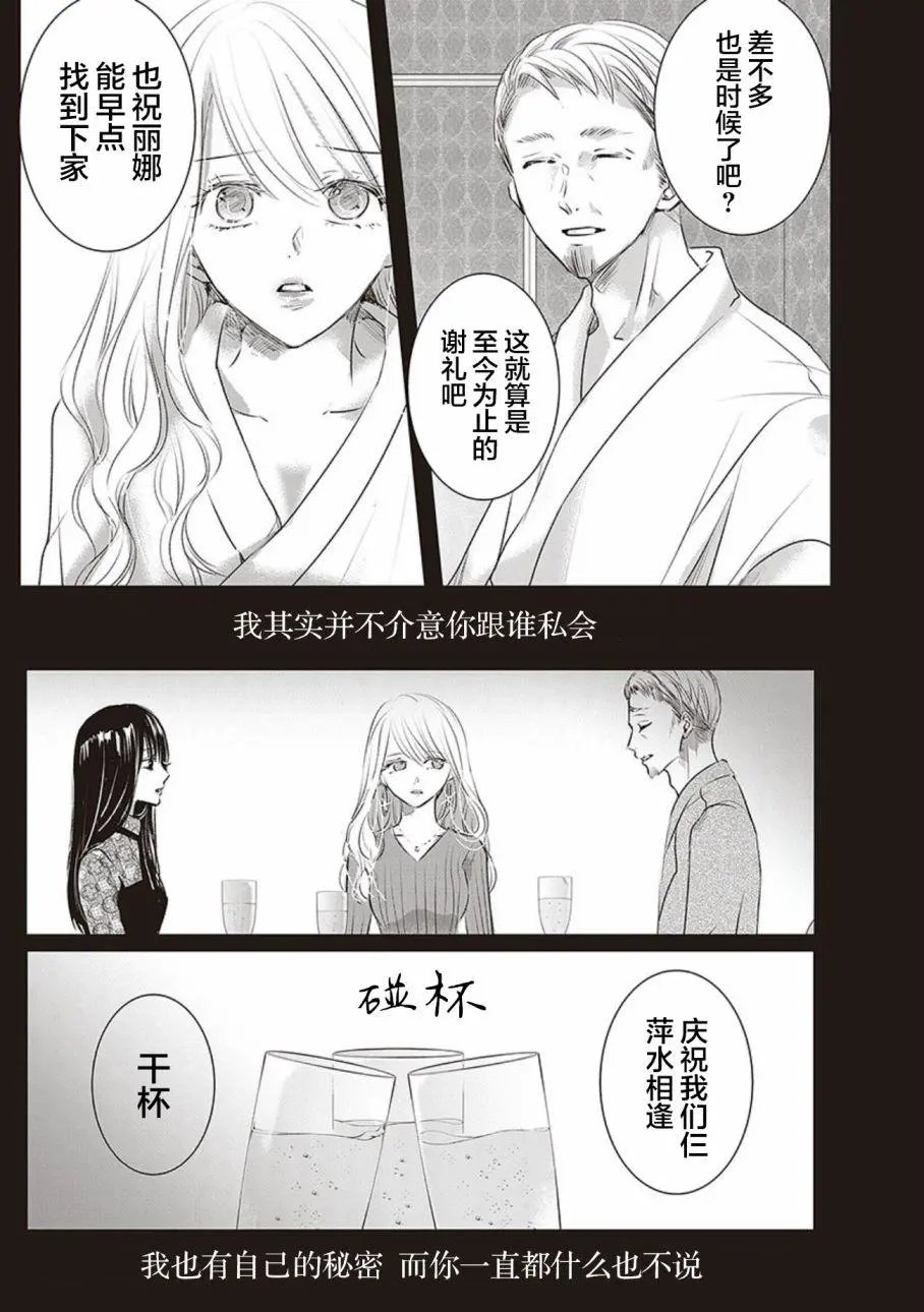 第02卷余2
