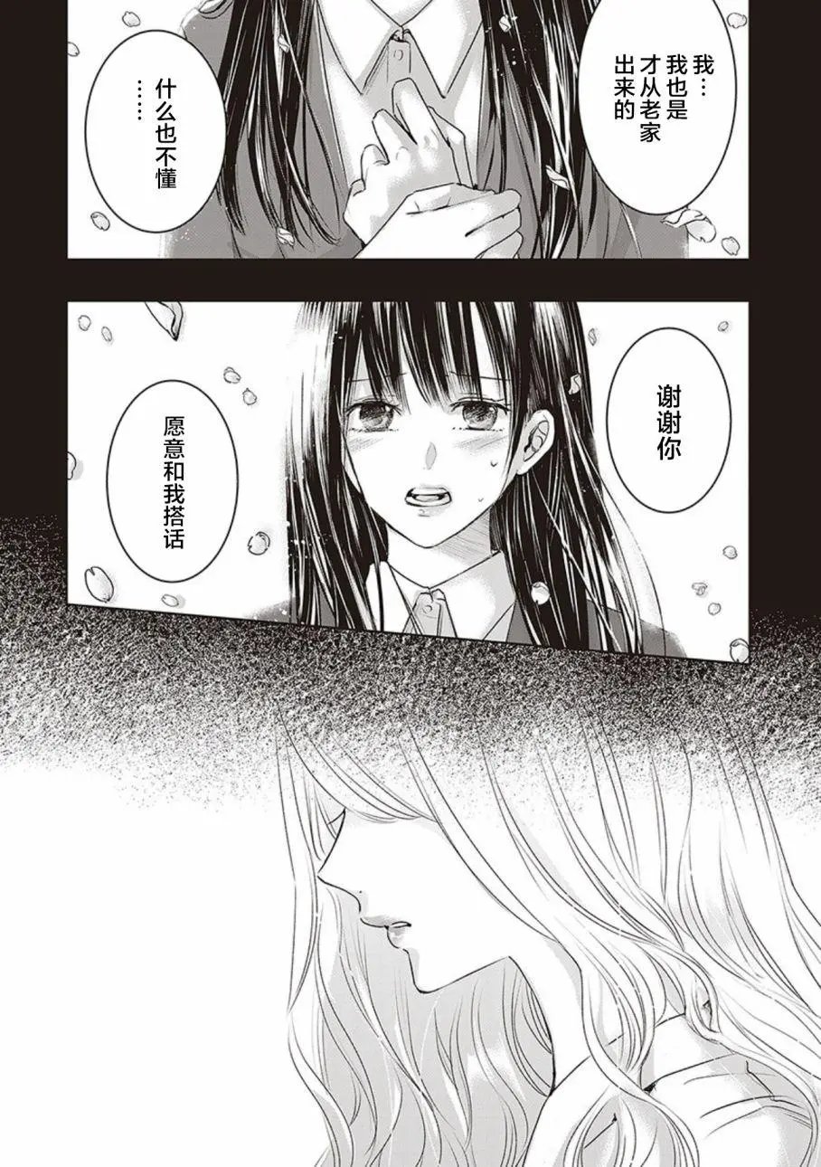 第02卷余2
