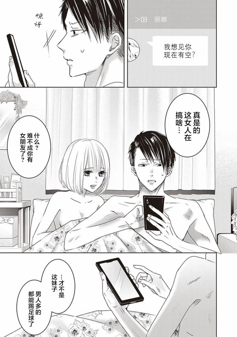 第02卷余2