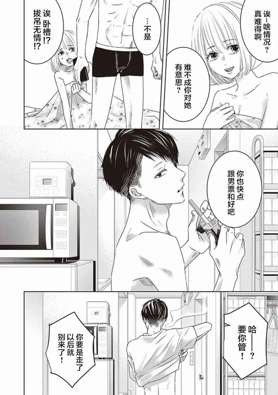 第02卷余2