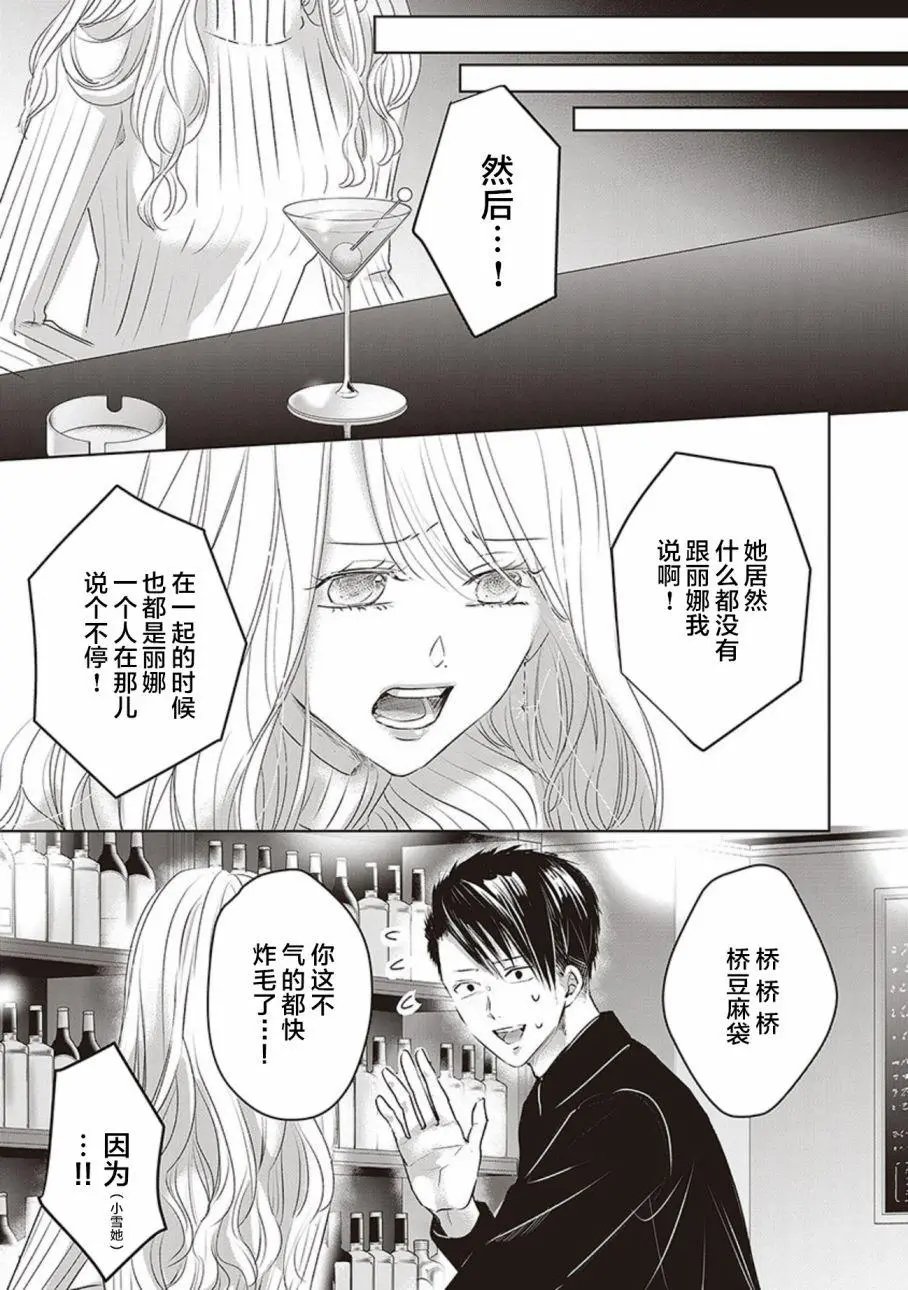 第02卷余2