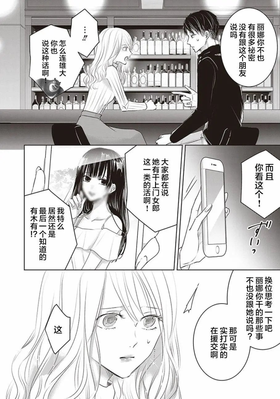第02卷余2