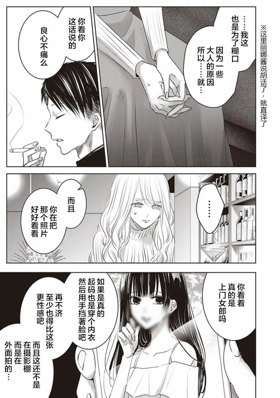 第02卷余2