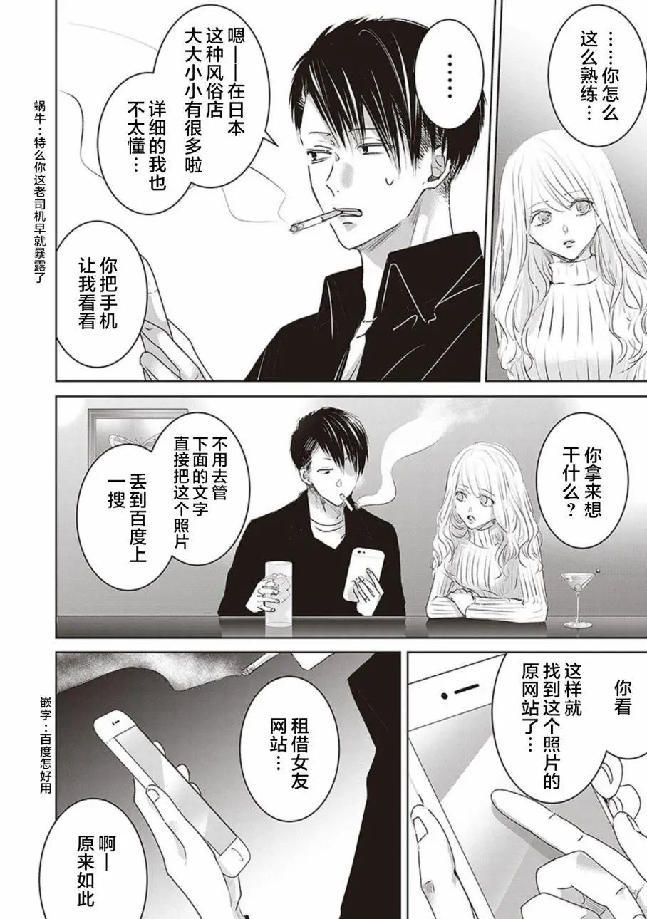 第02卷余2
