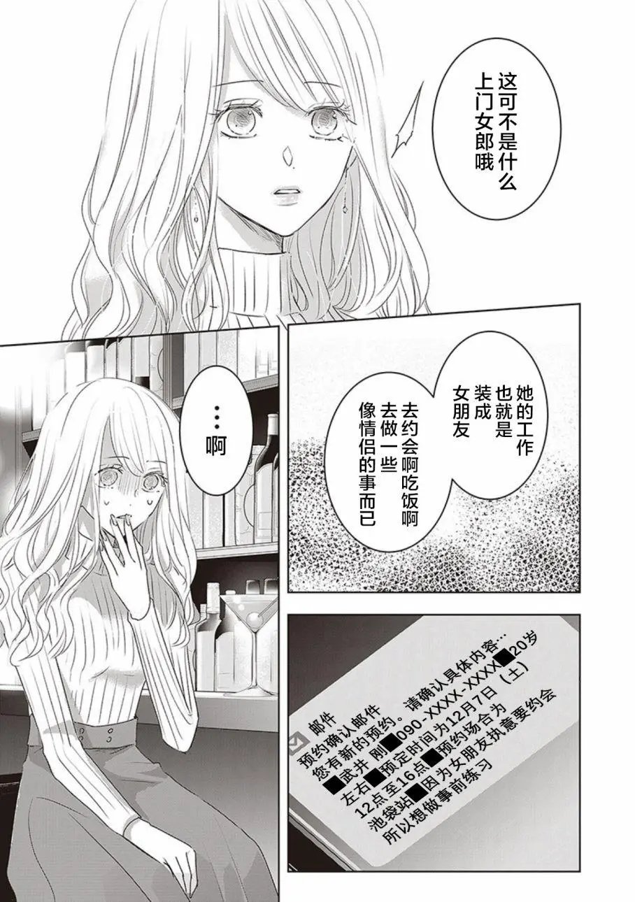 第02卷余2