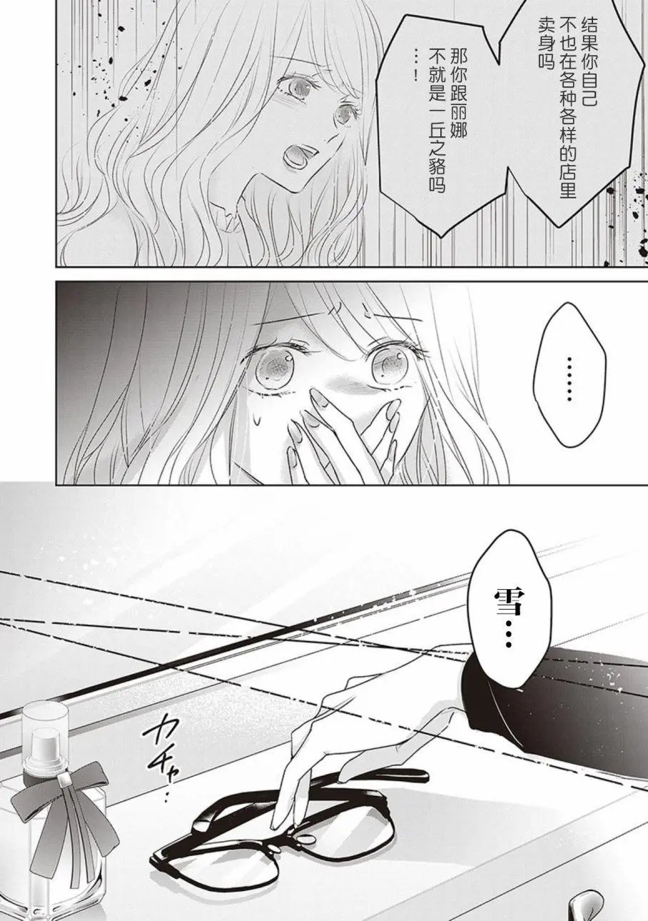 第02卷余2
