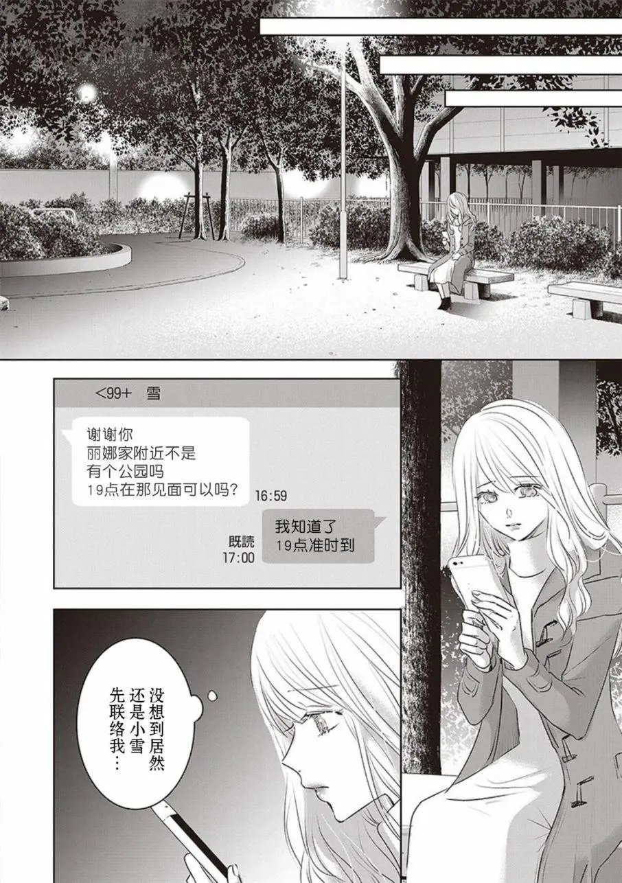 第02卷余2