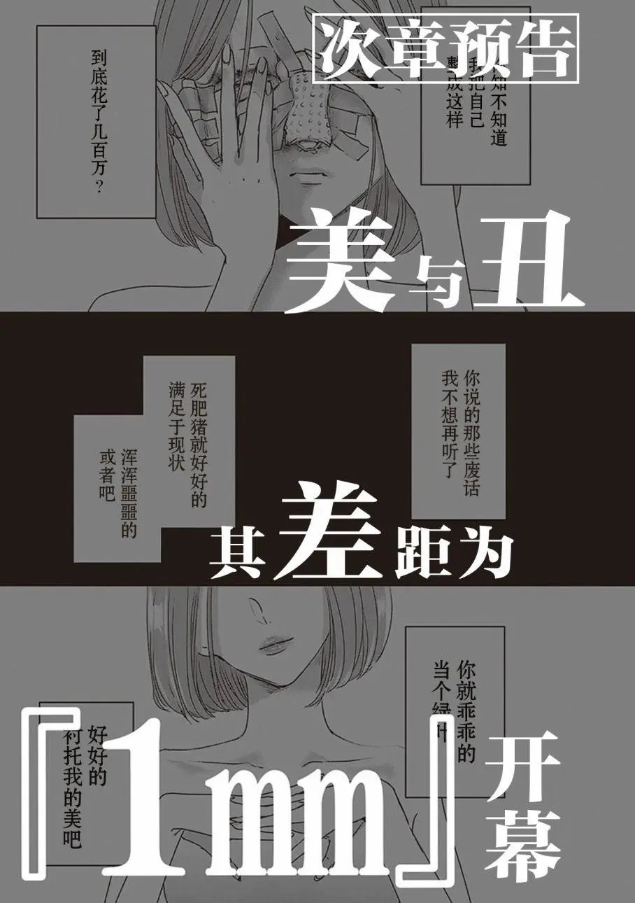 第02卷余2