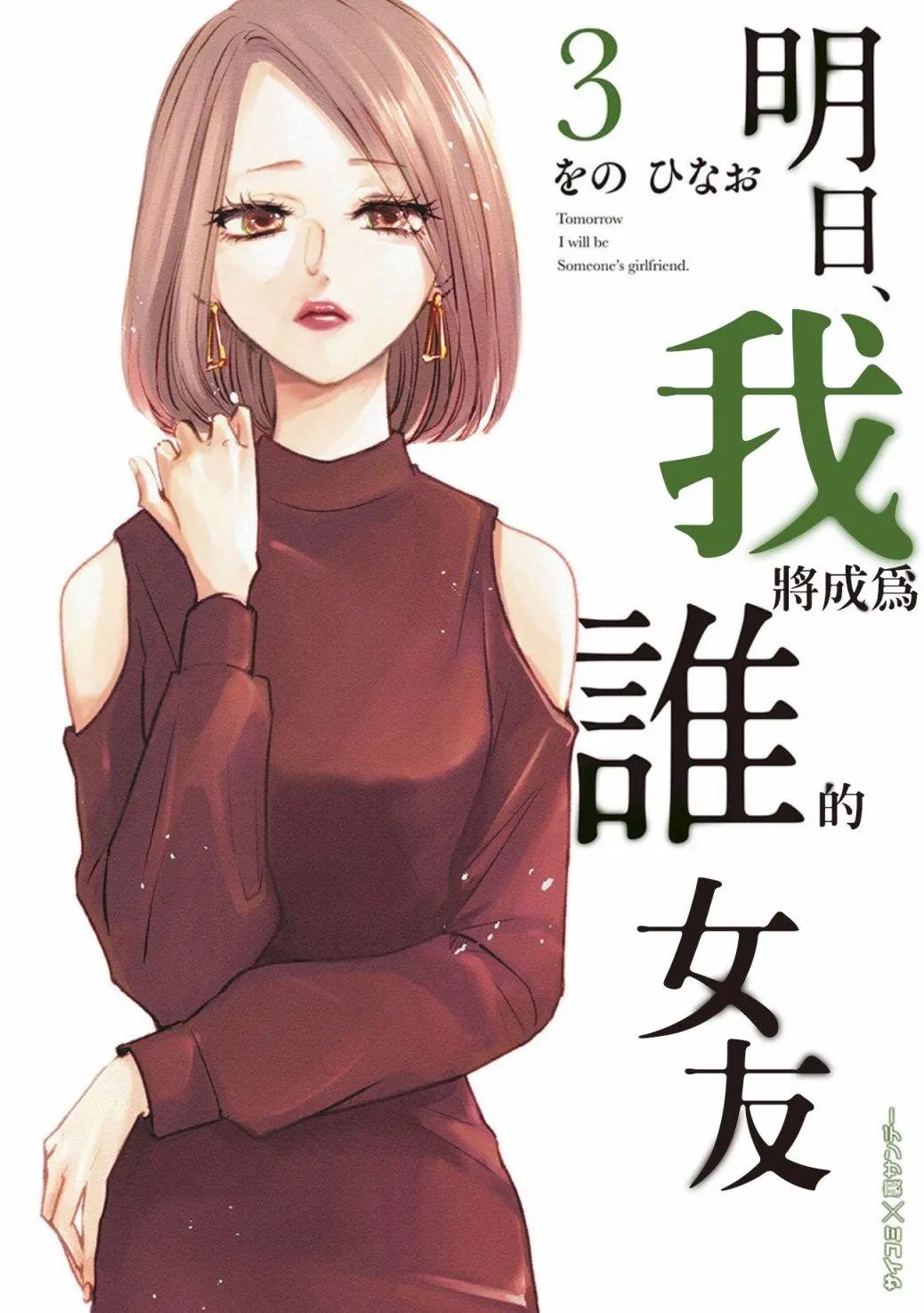 第3卷余1