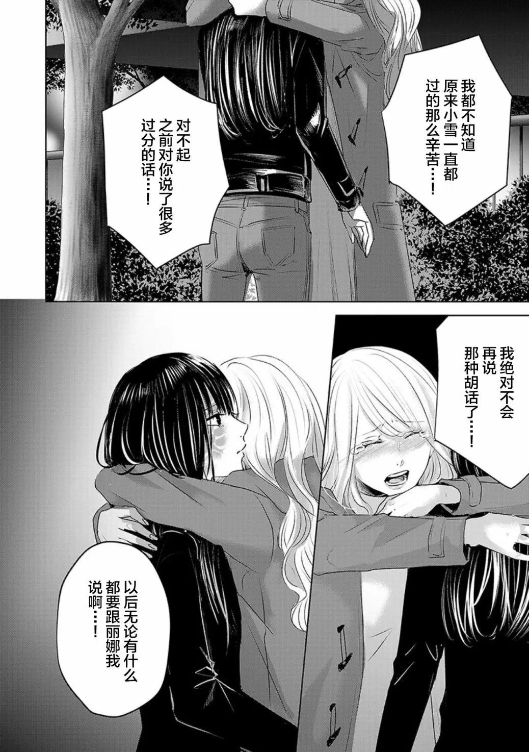 第3卷余1