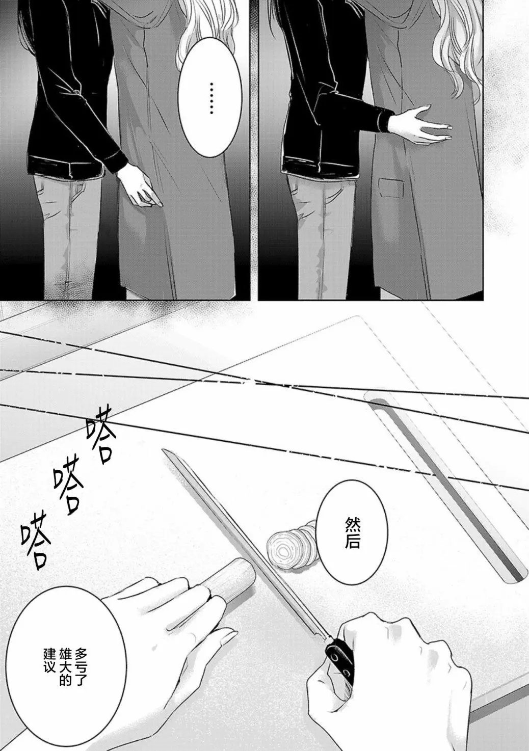 第3卷余1