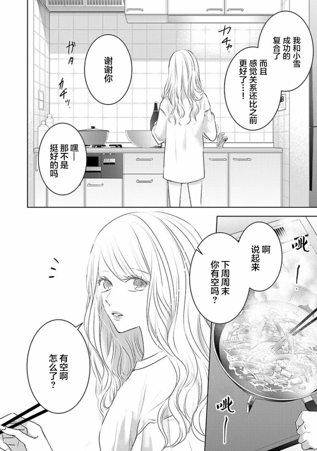第3卷余1