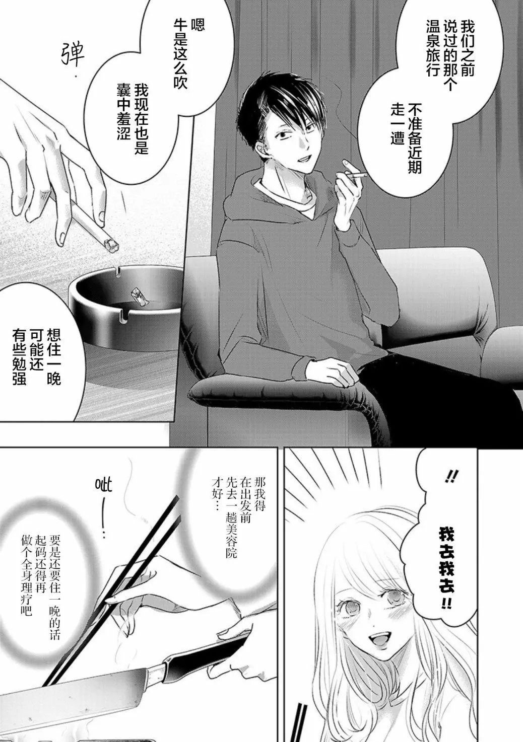 第3卷余1