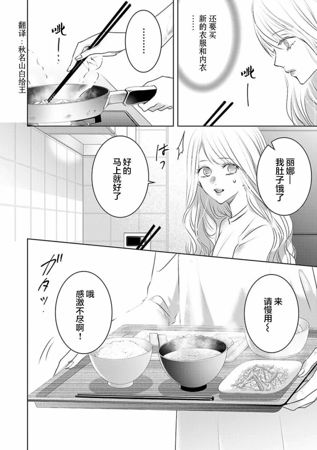 第3卷余1