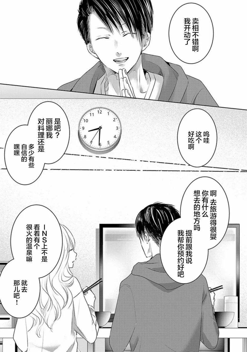 第3卷余1