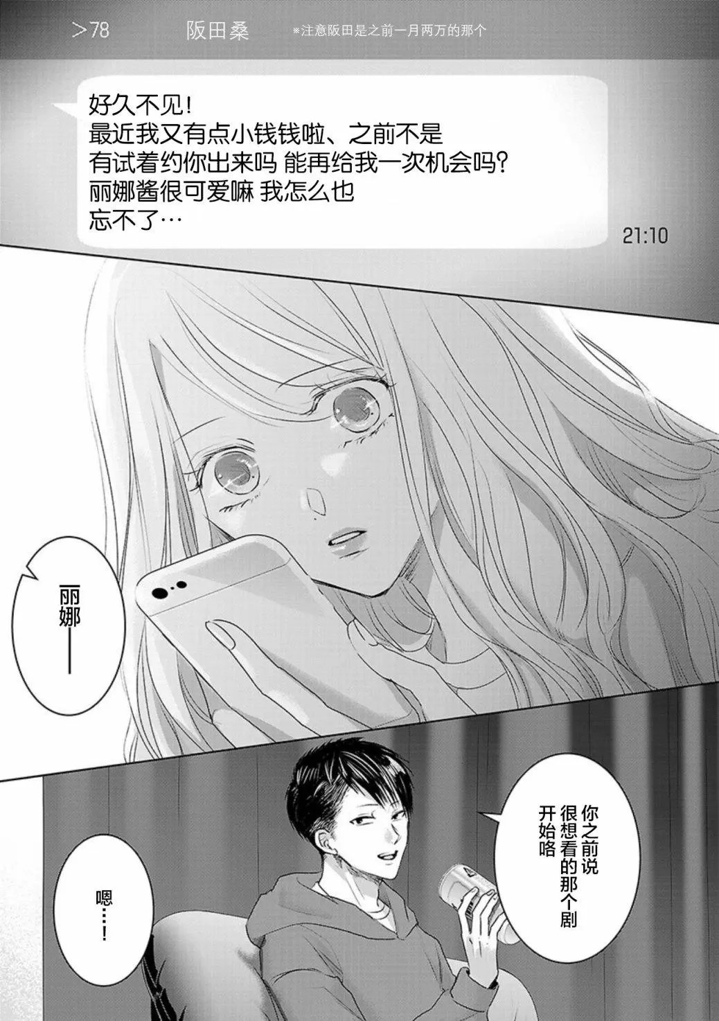 第3卷余1