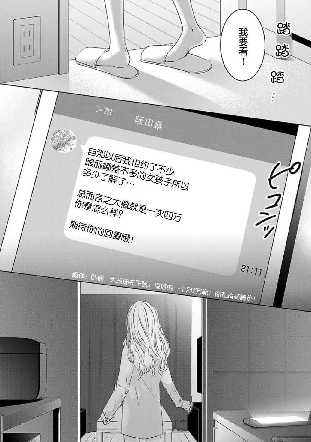 第3卷余1