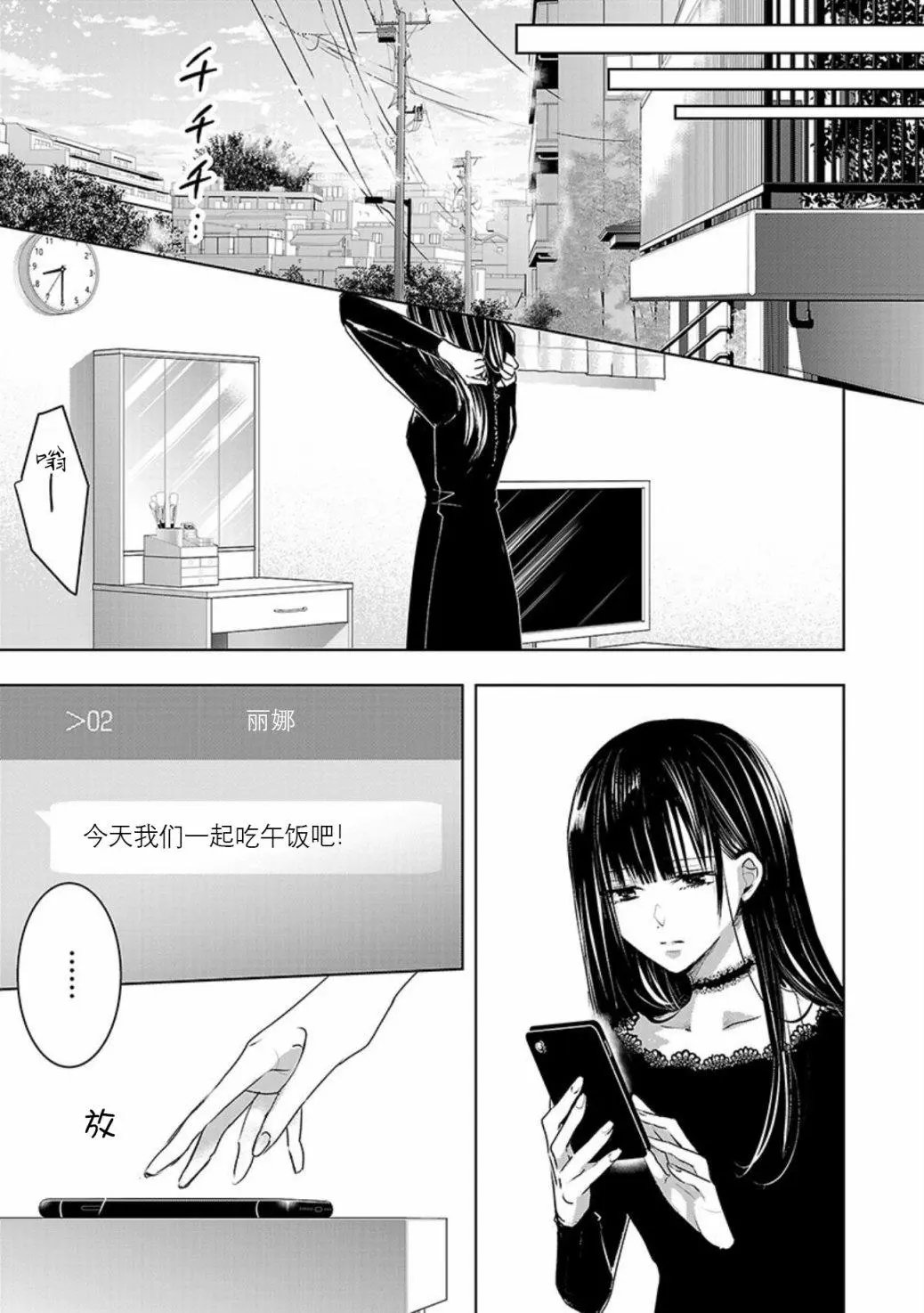 第3卷余1