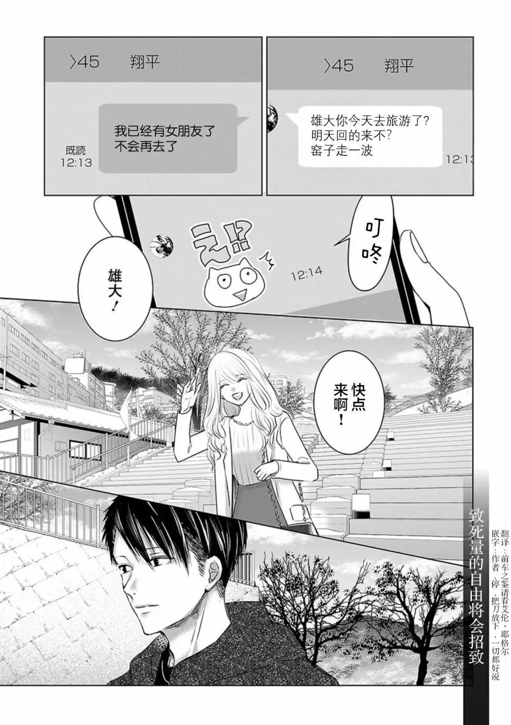 第3卷余1