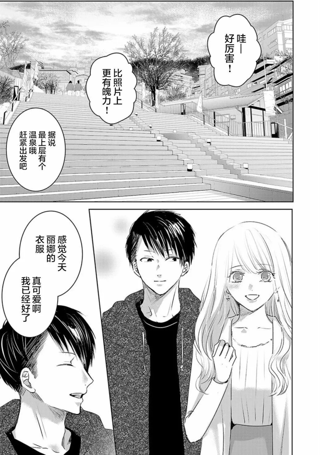 第3卷余1