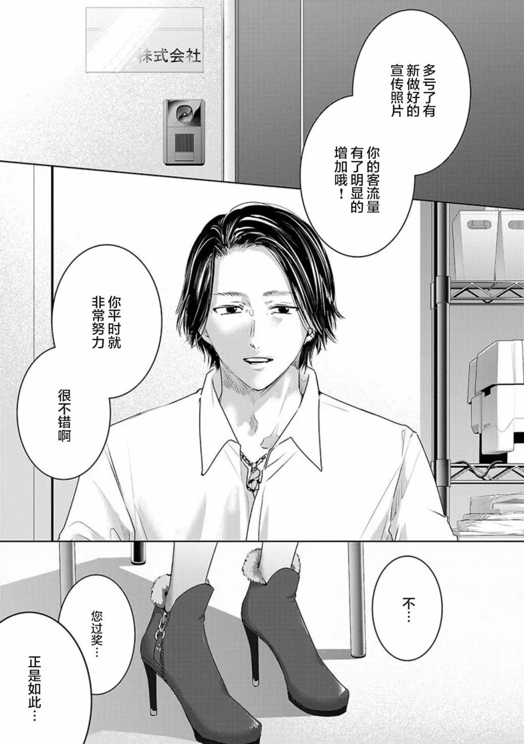 第3卷余1