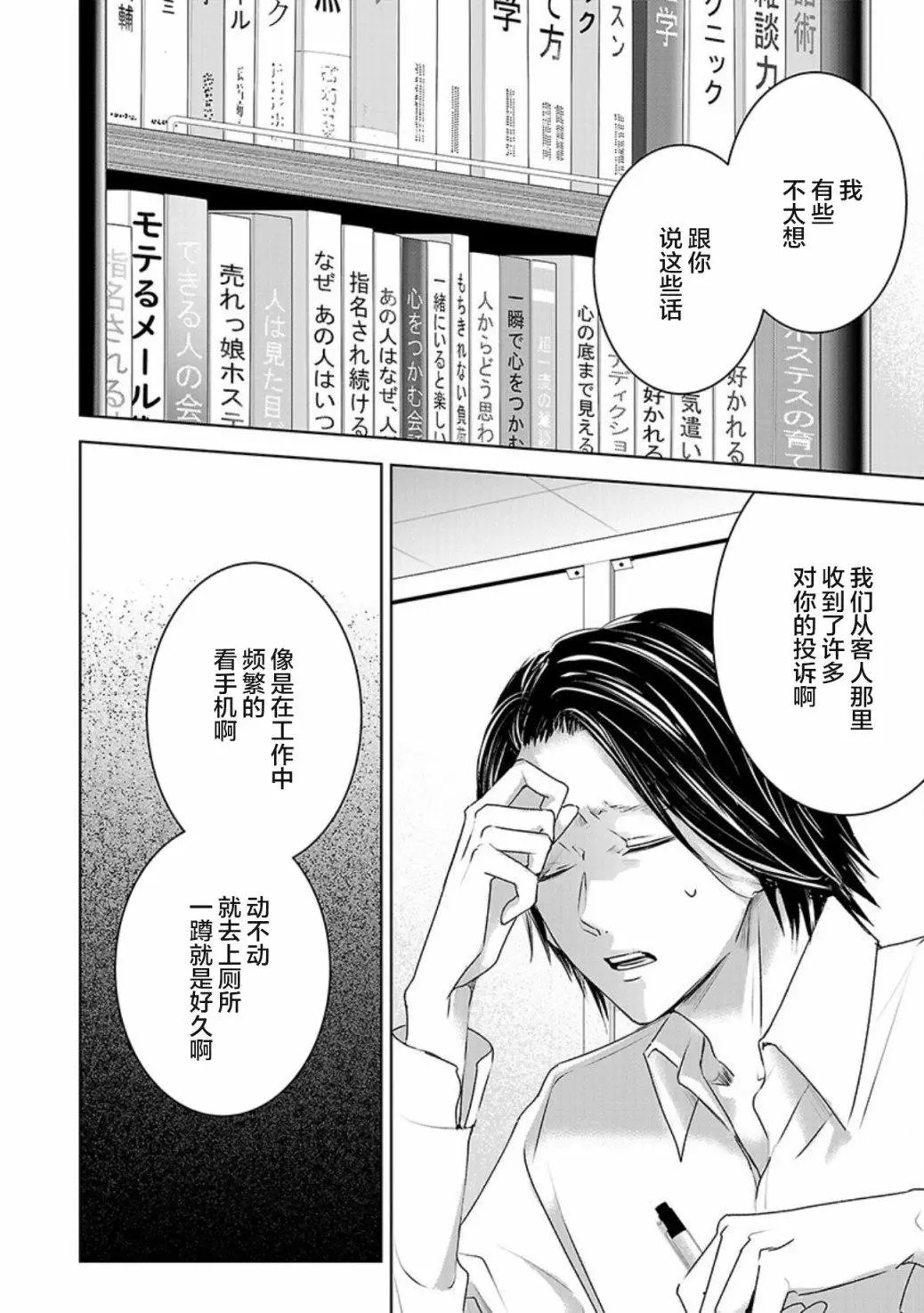 第3卷余1