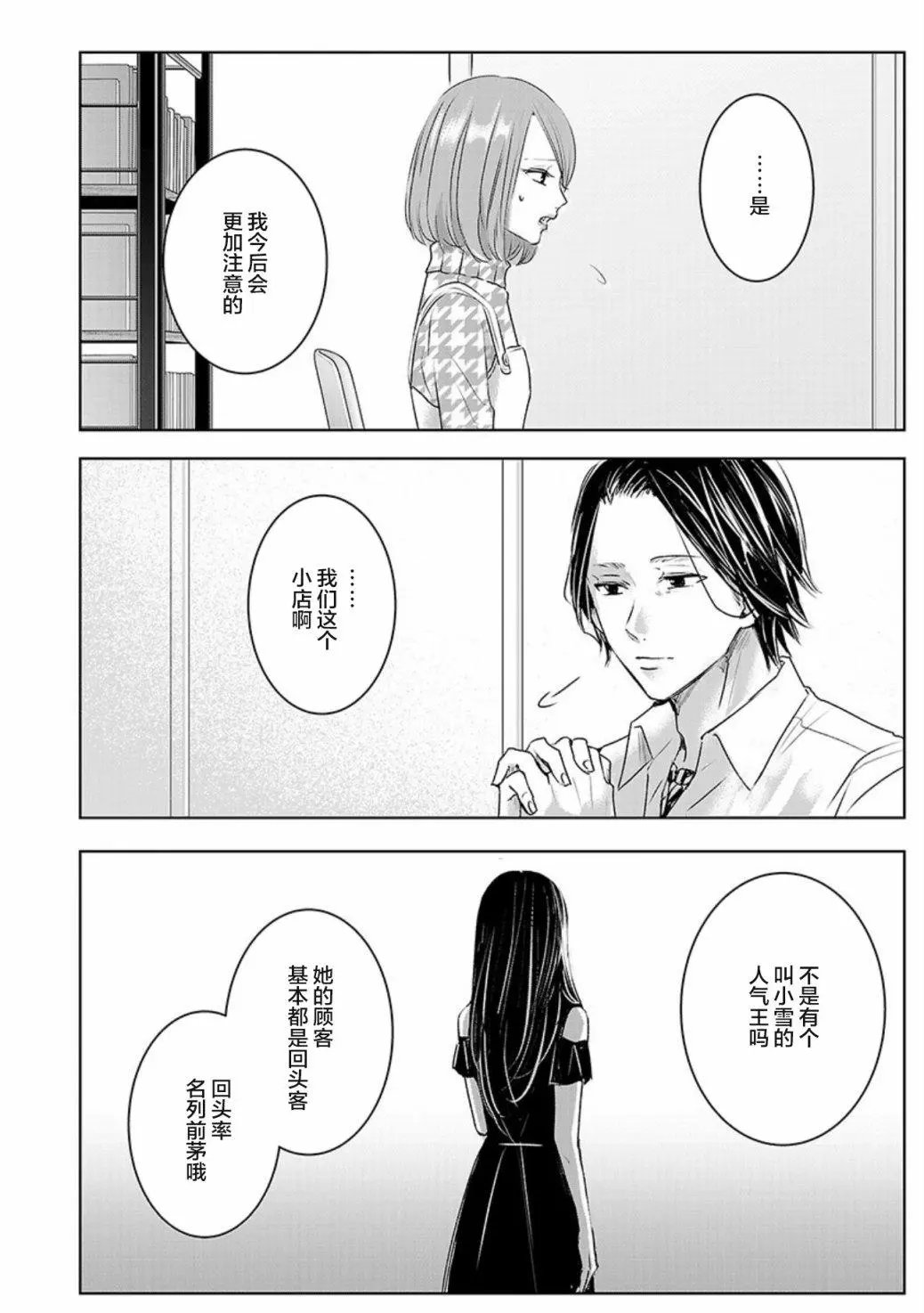 第3卷余1