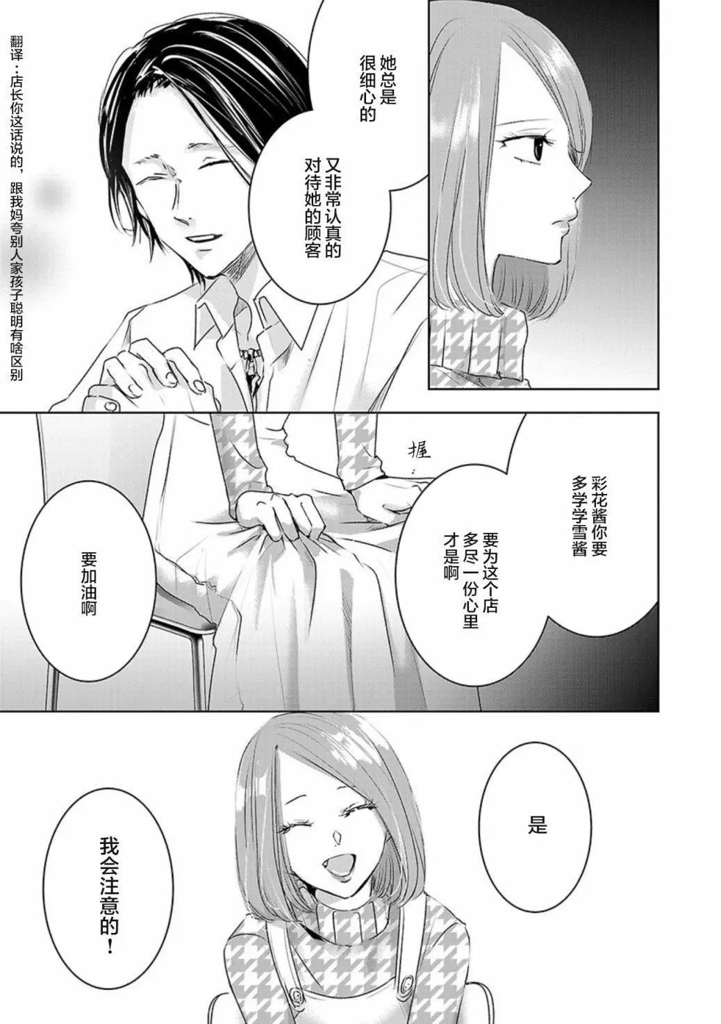 第3卷余1