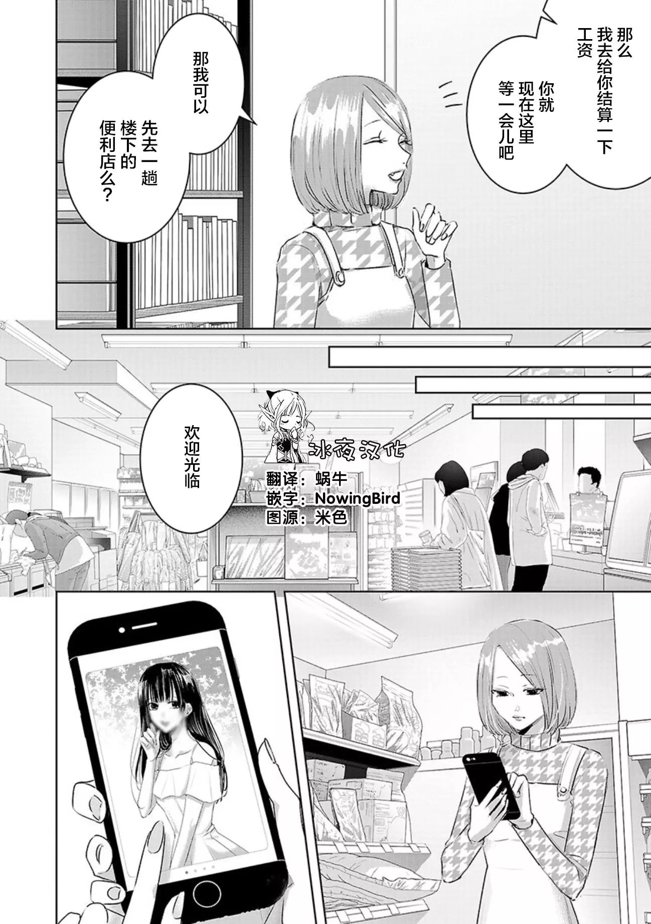 第03卷余2