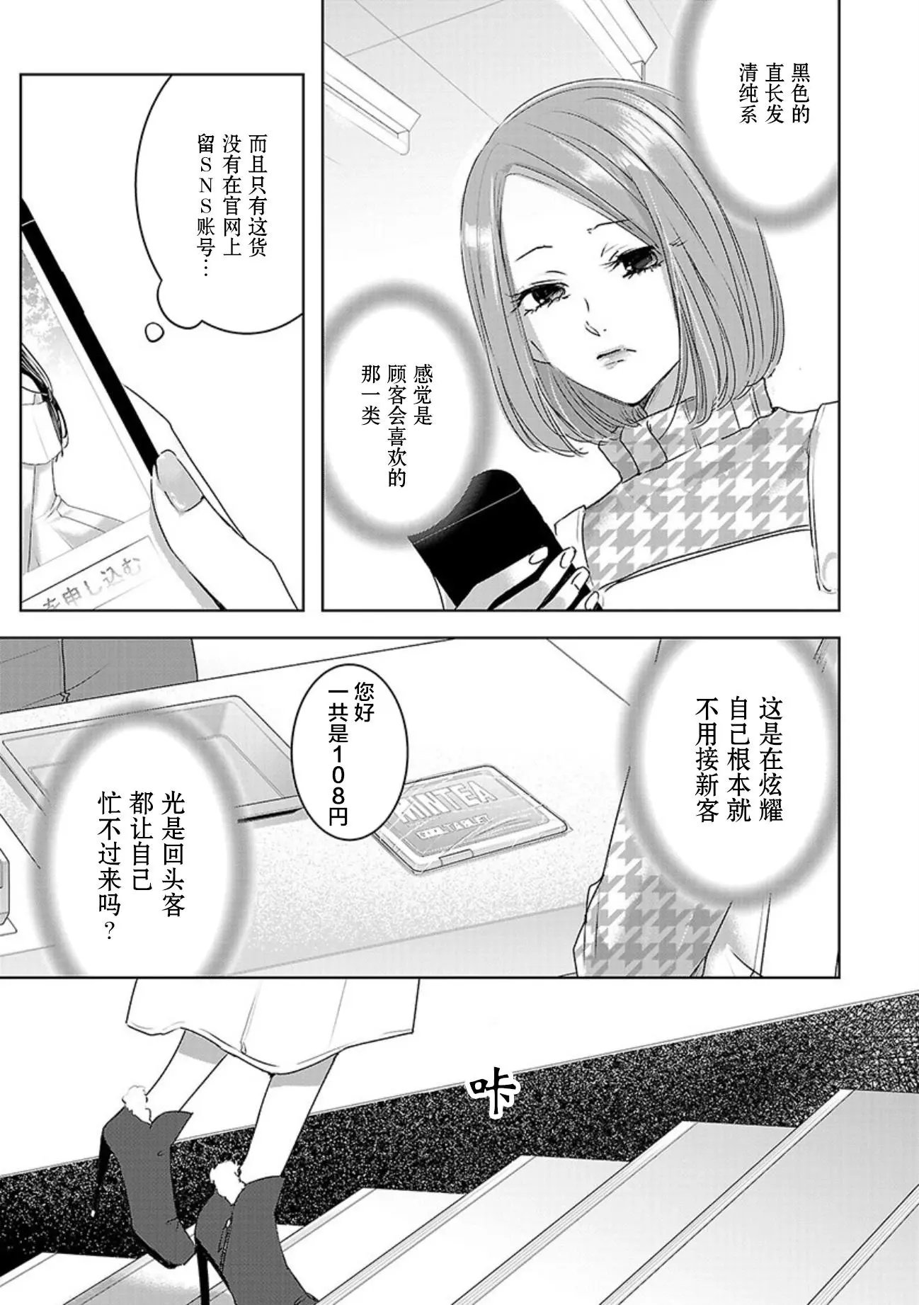 第03卷余2