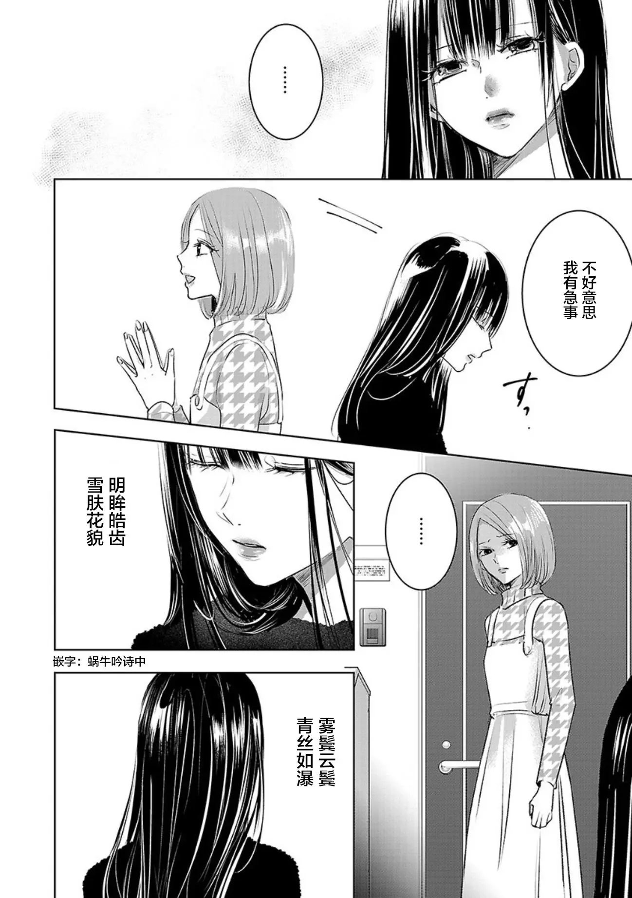 第03卷余2