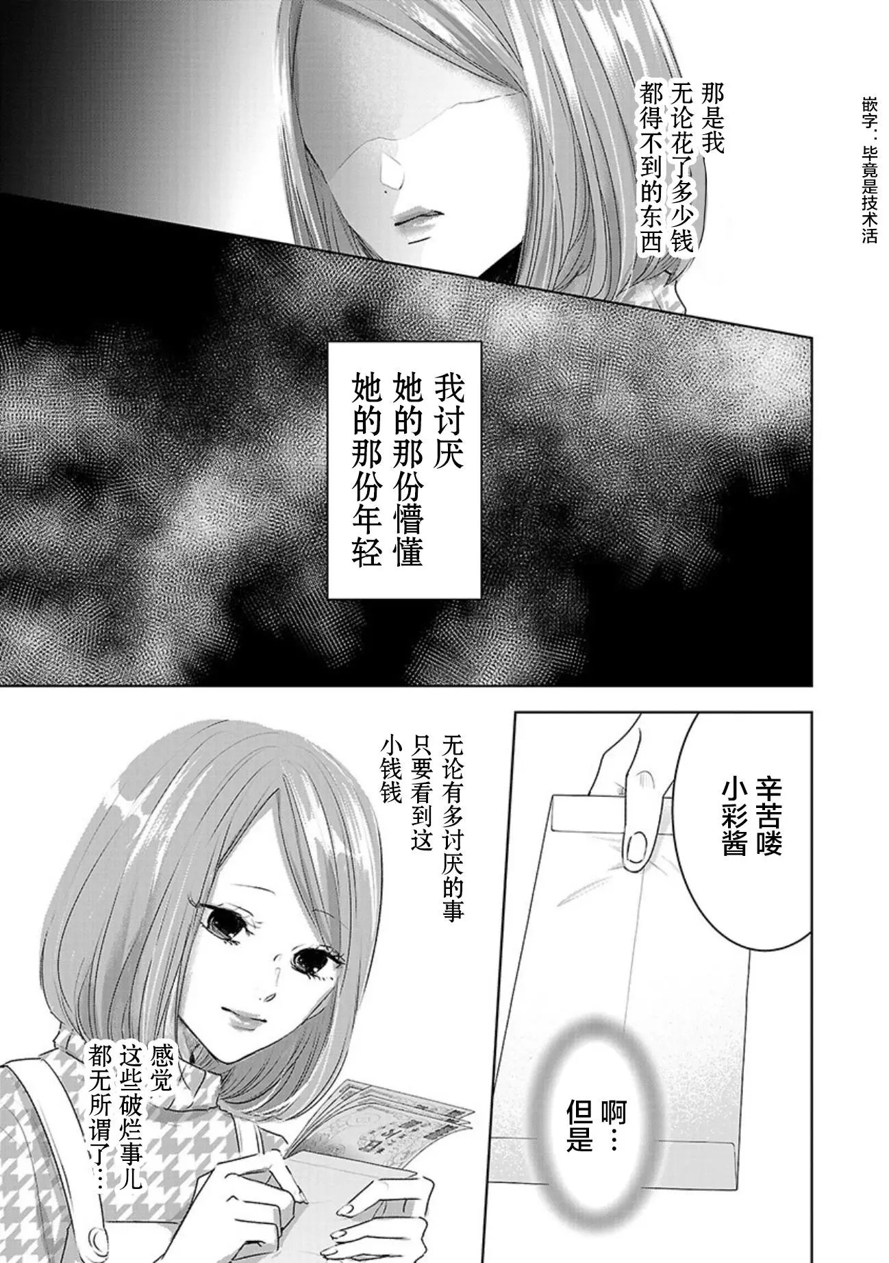 第03卷余2