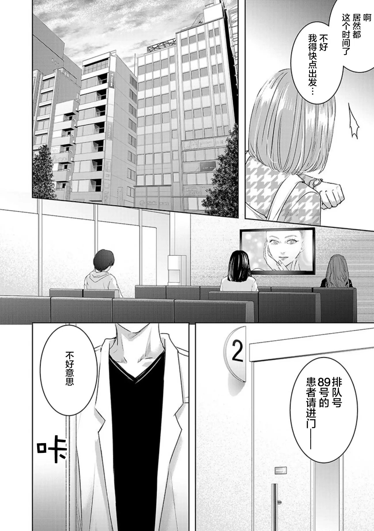 第03卷余2