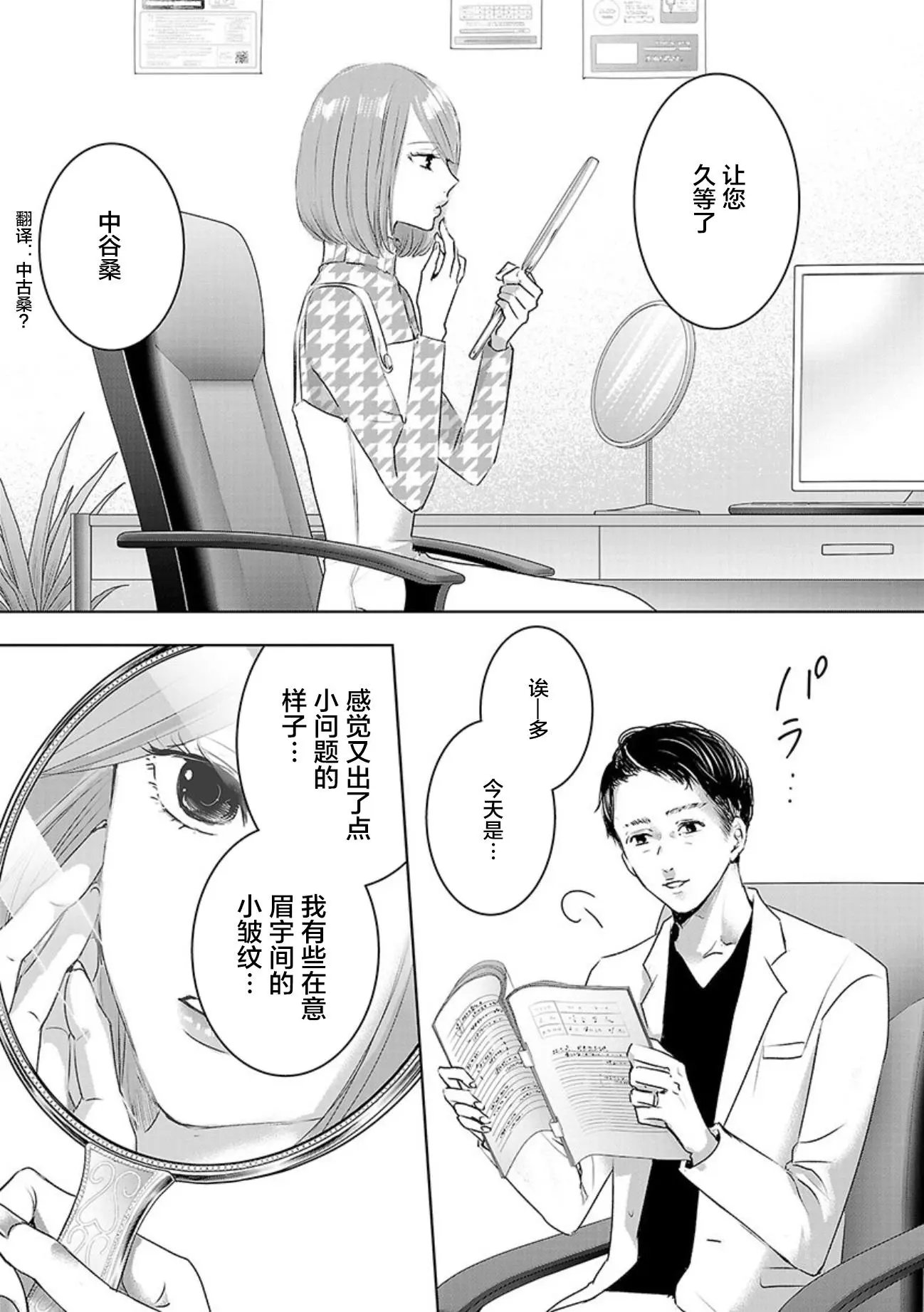 第03卷余2