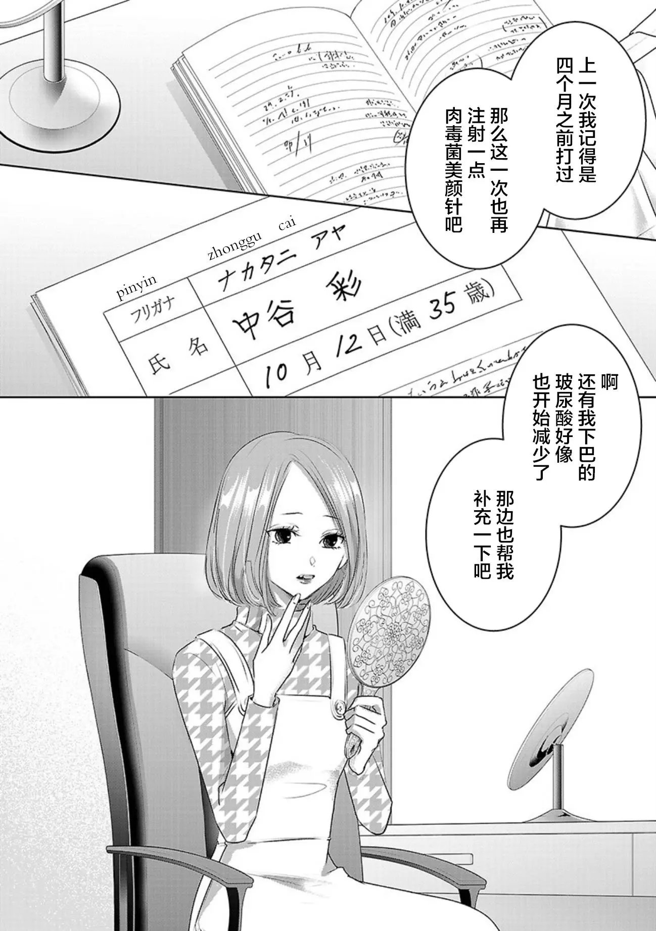 第03卷余2