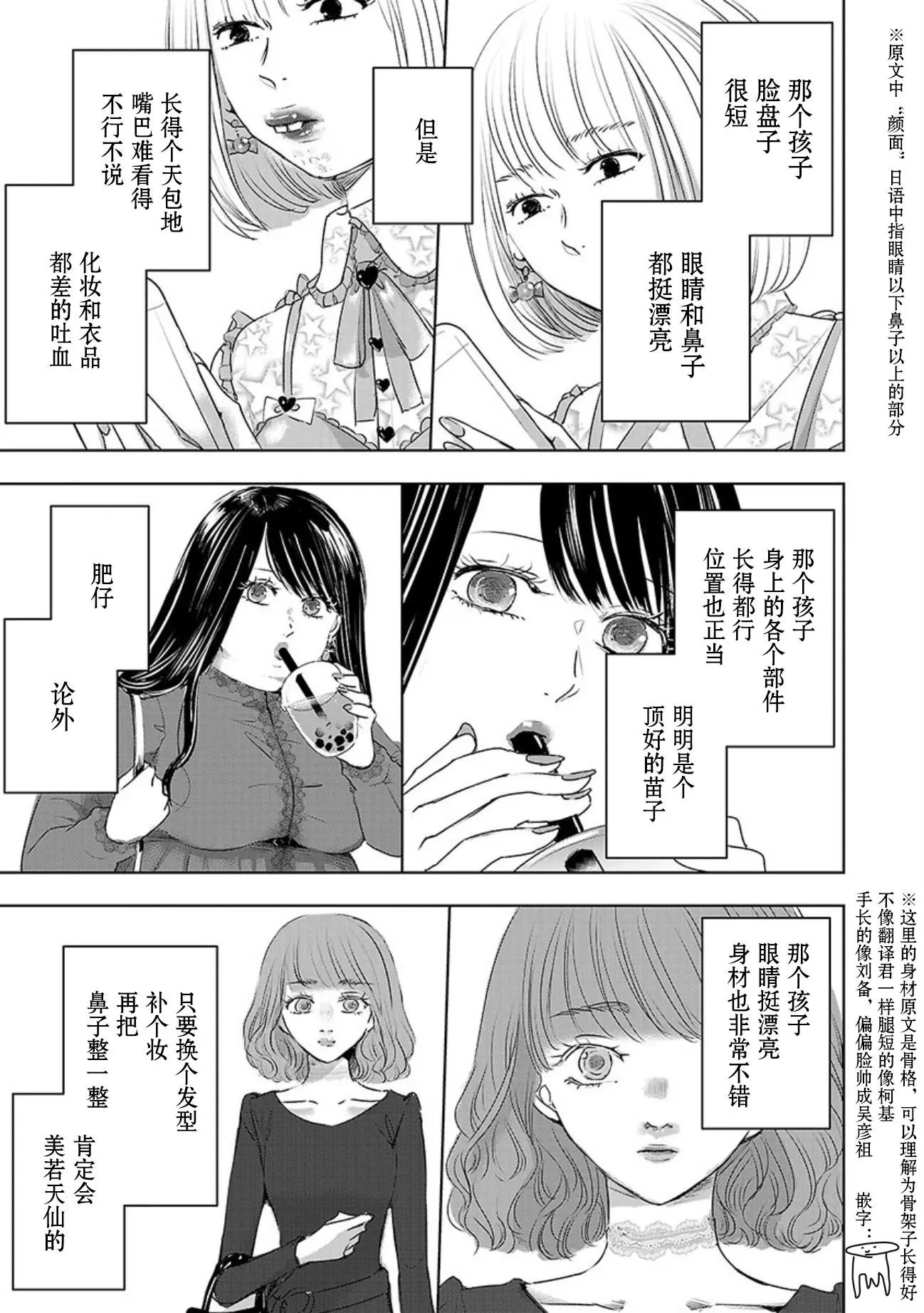 第03卷余2