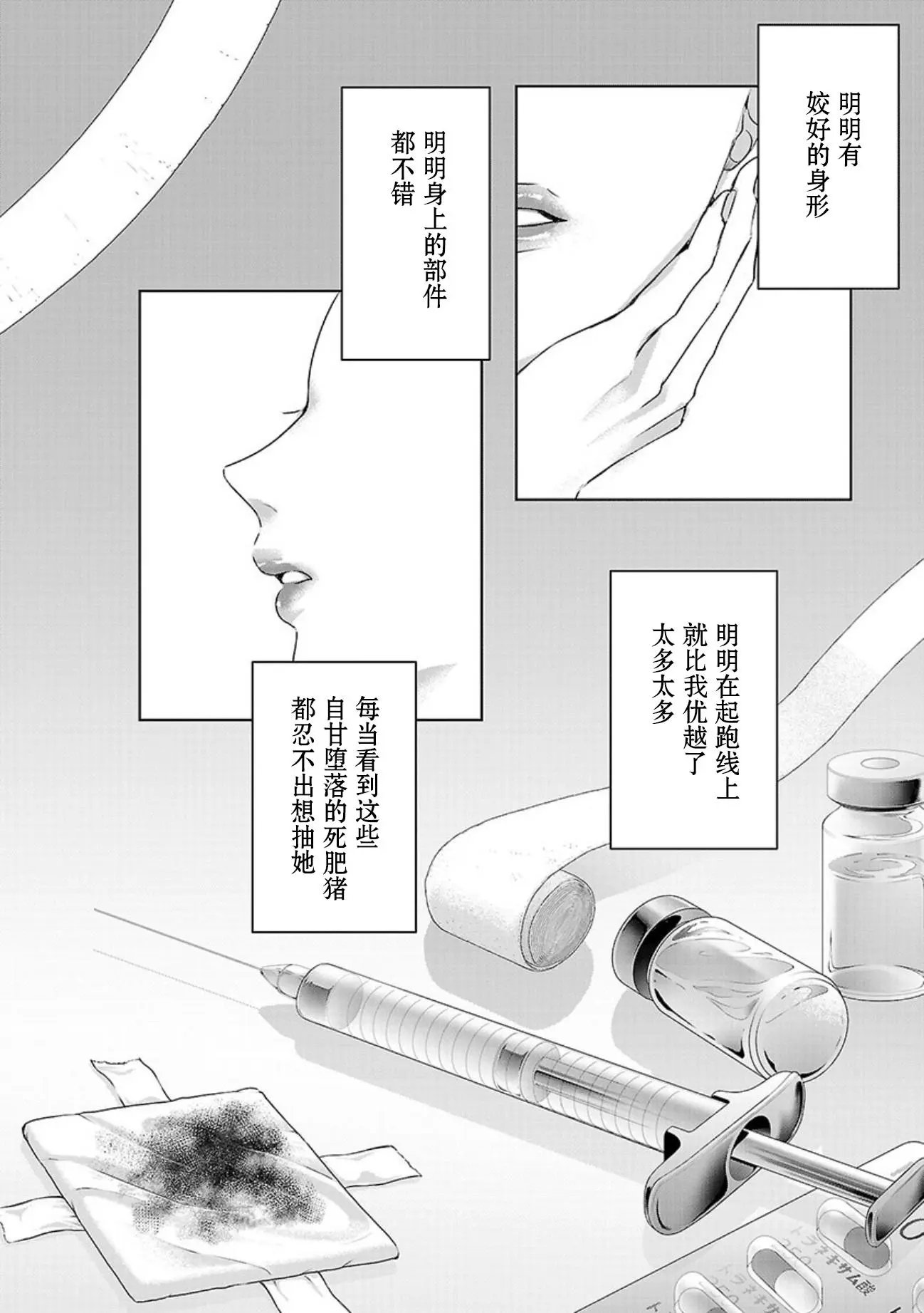 第03卷余2