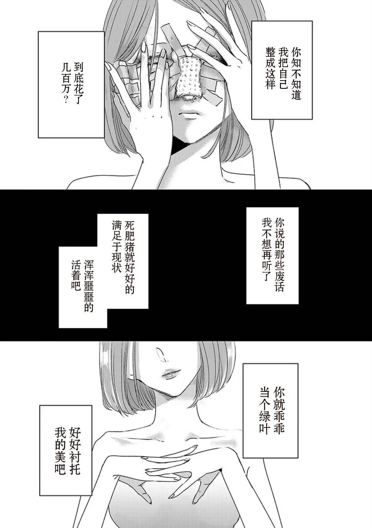 第03卷余2