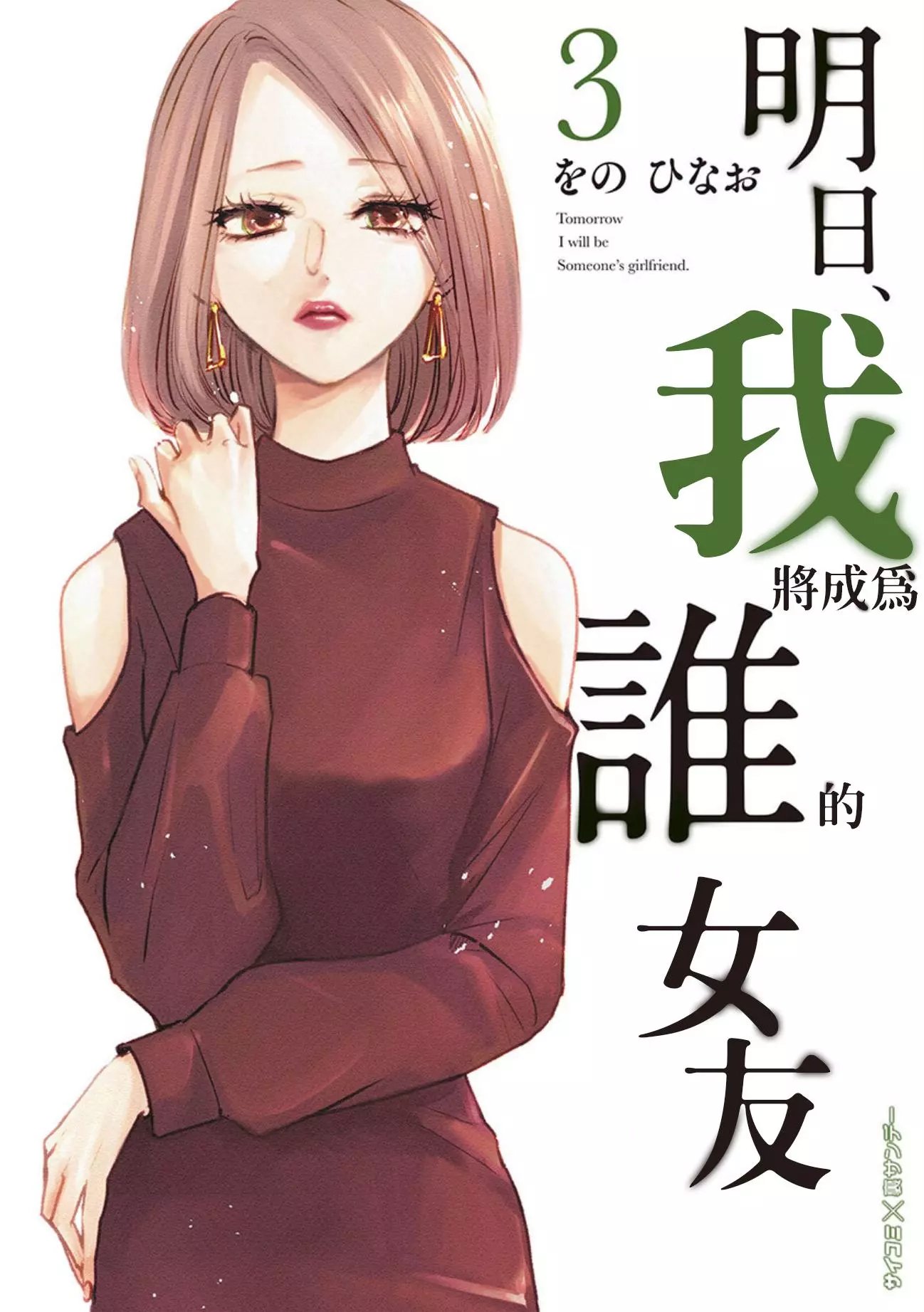 第03卷余2