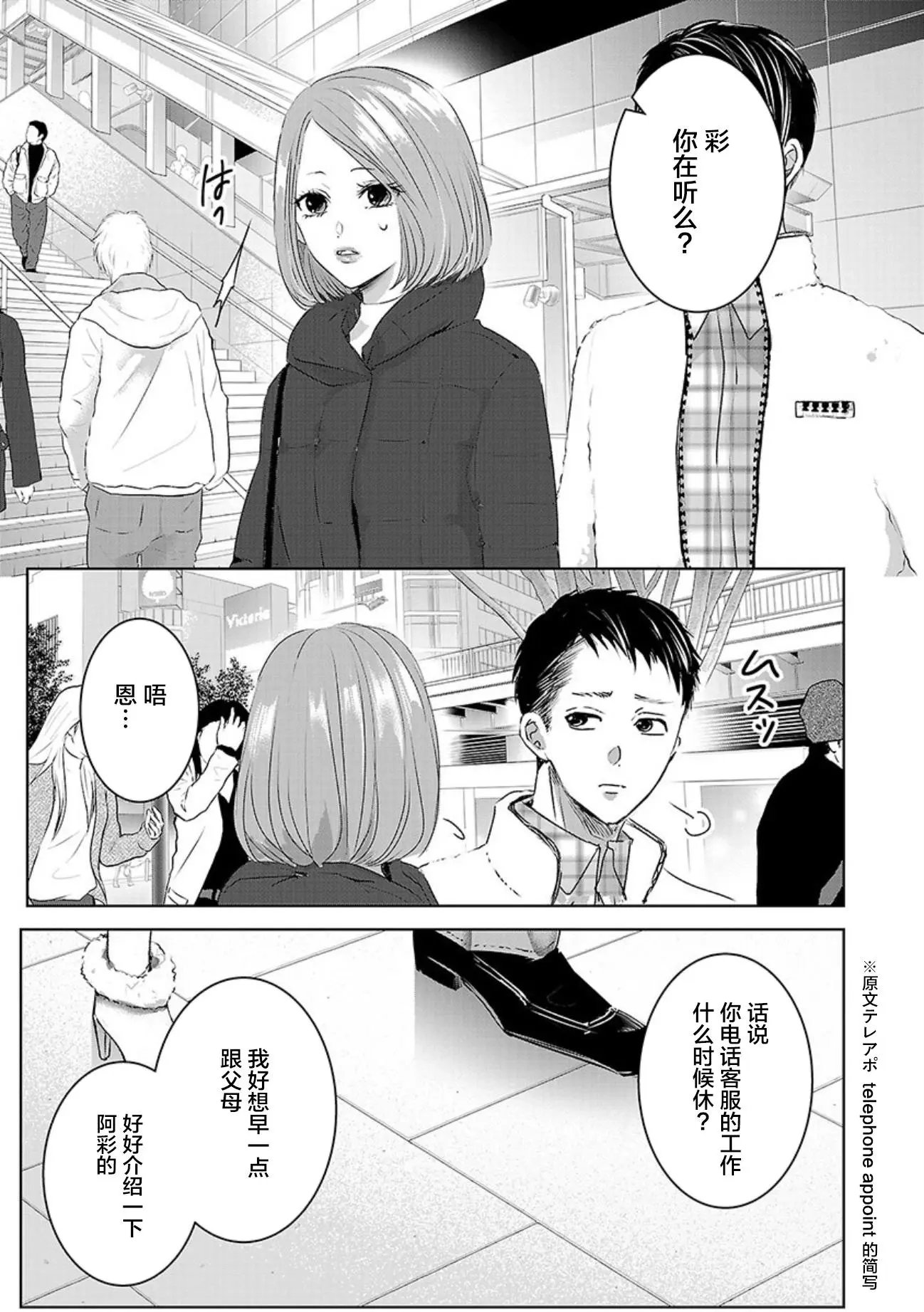 第03卷余2