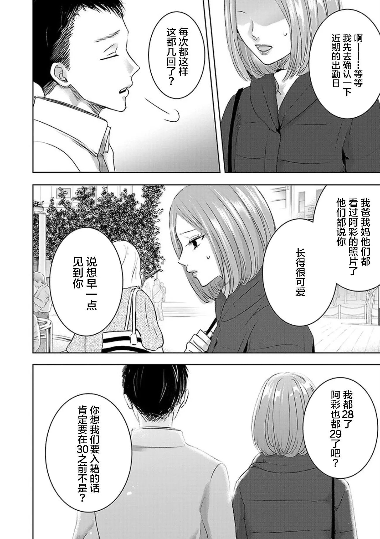 第03卷余2