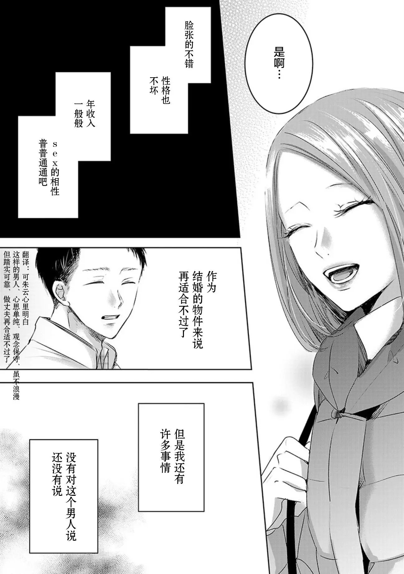 第03卷余2