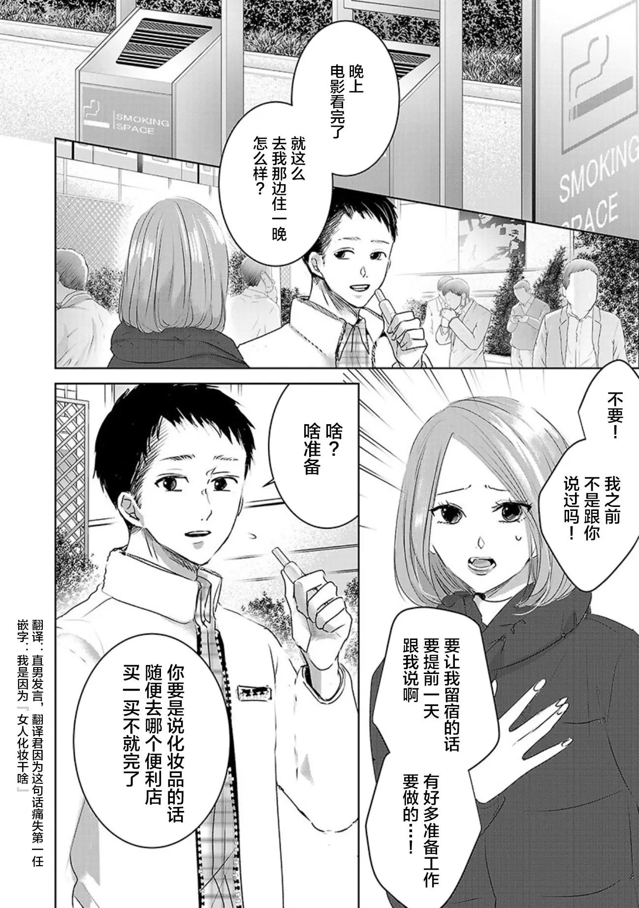 第03卷余2