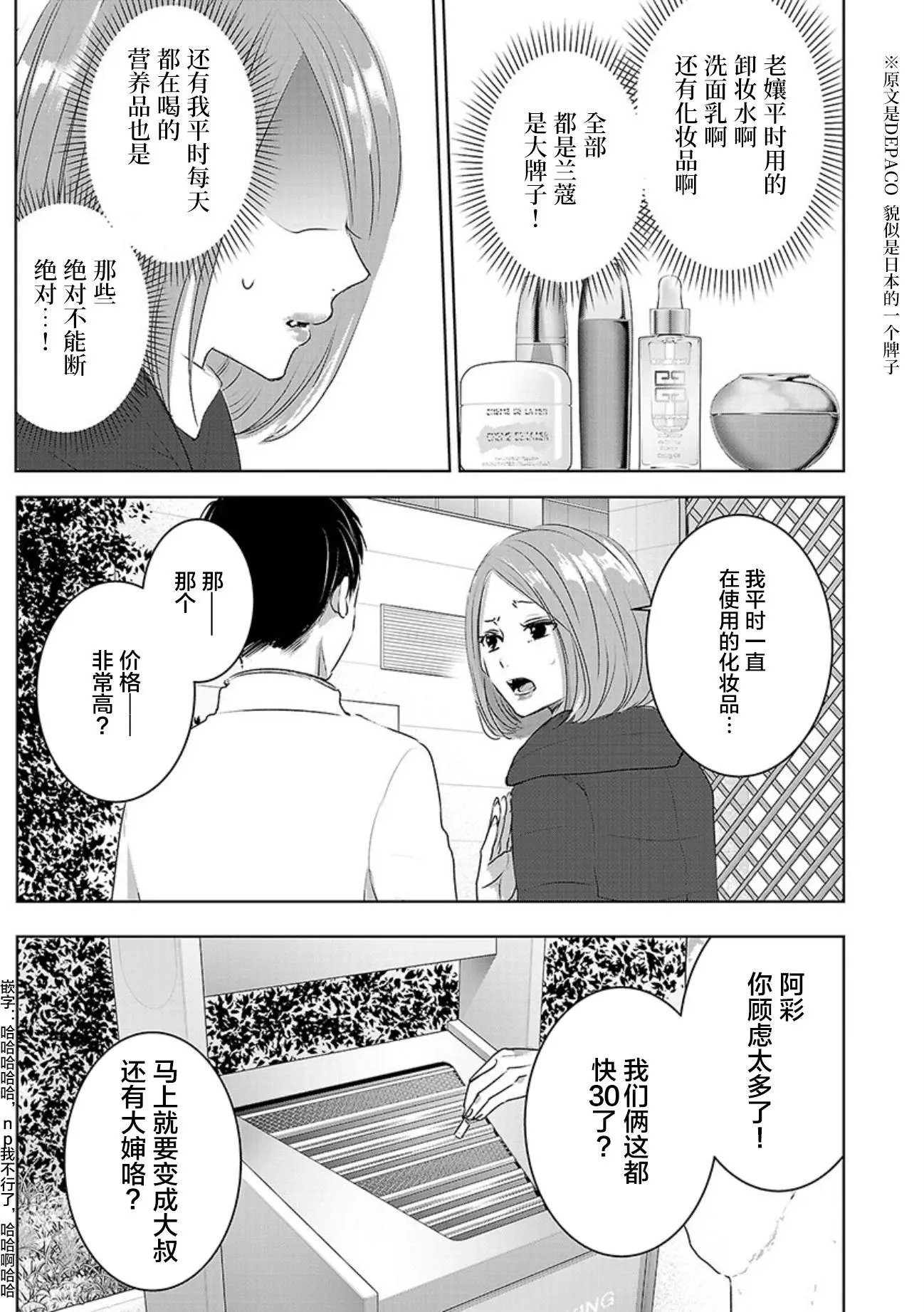 第03卷余2