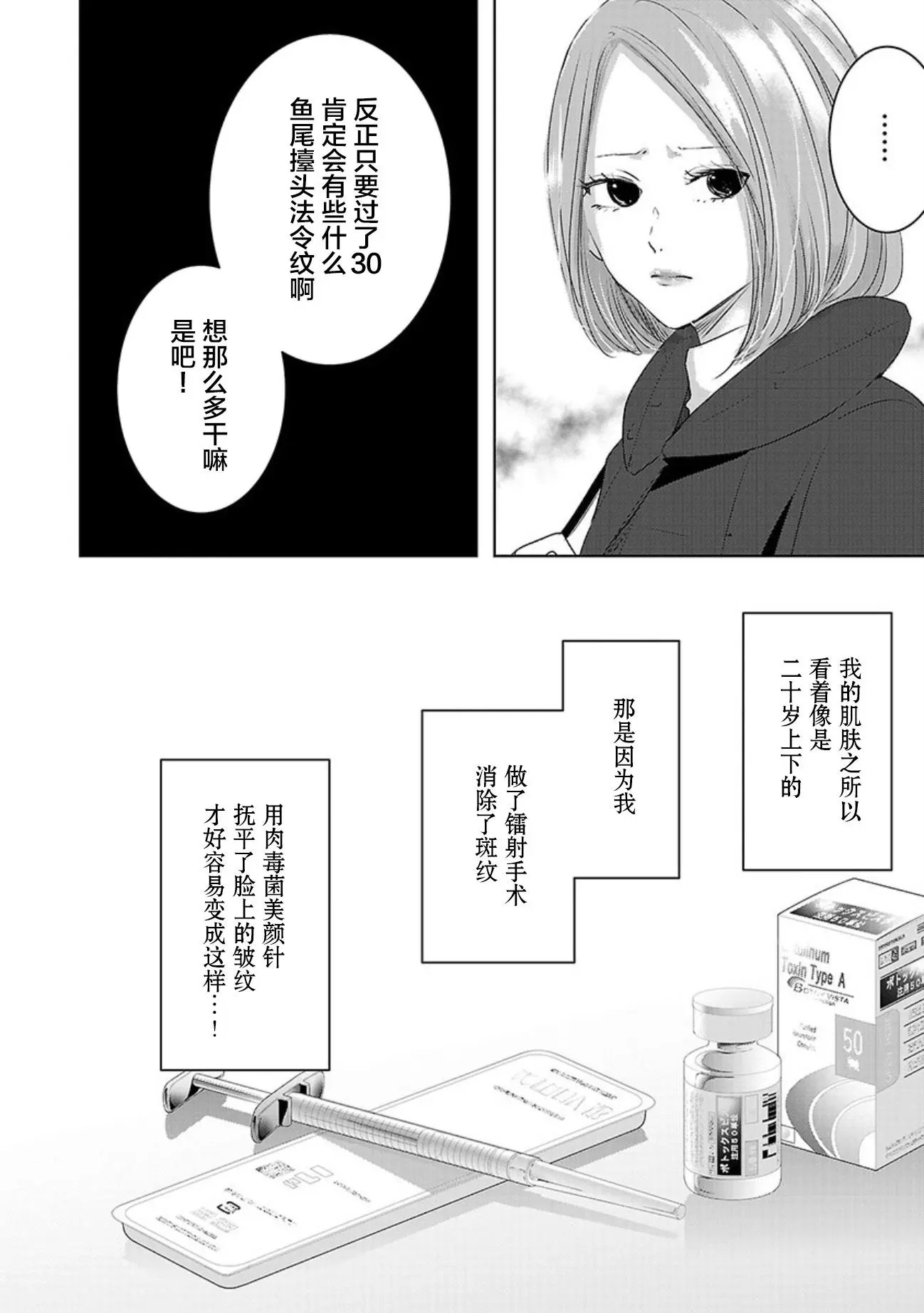 第03卷余2