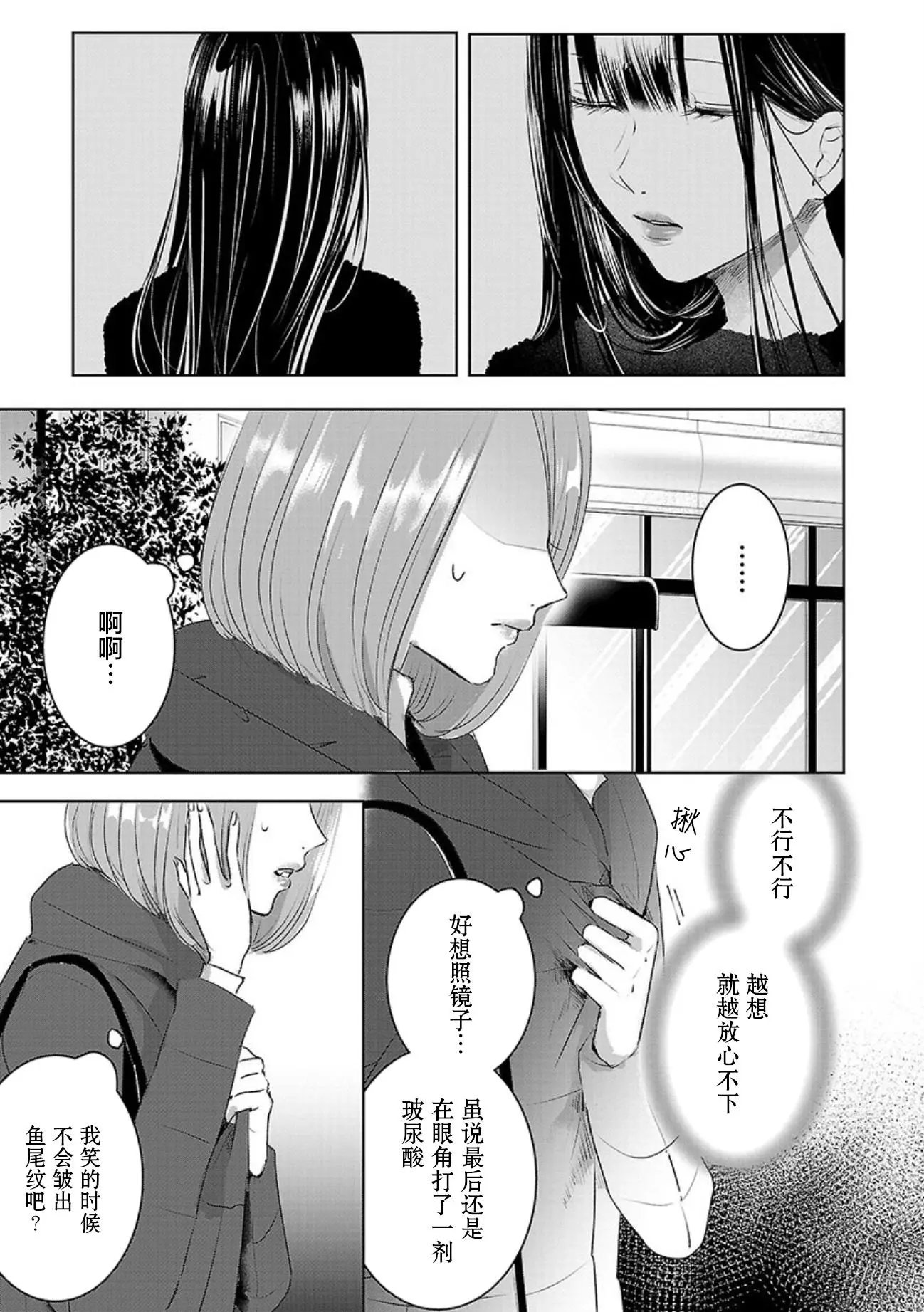 第03卷余2