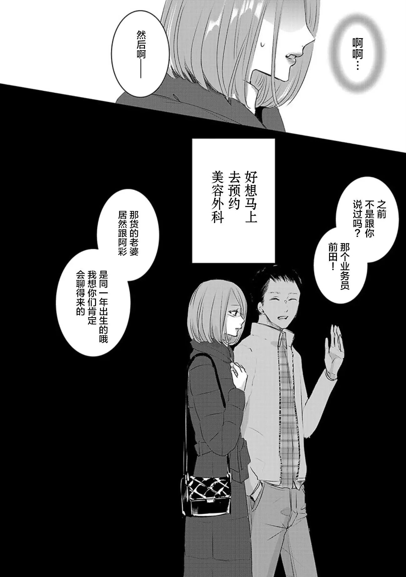 第03卷余2