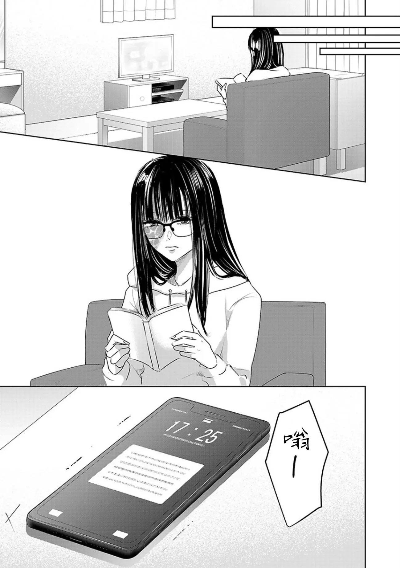 第03卷余2