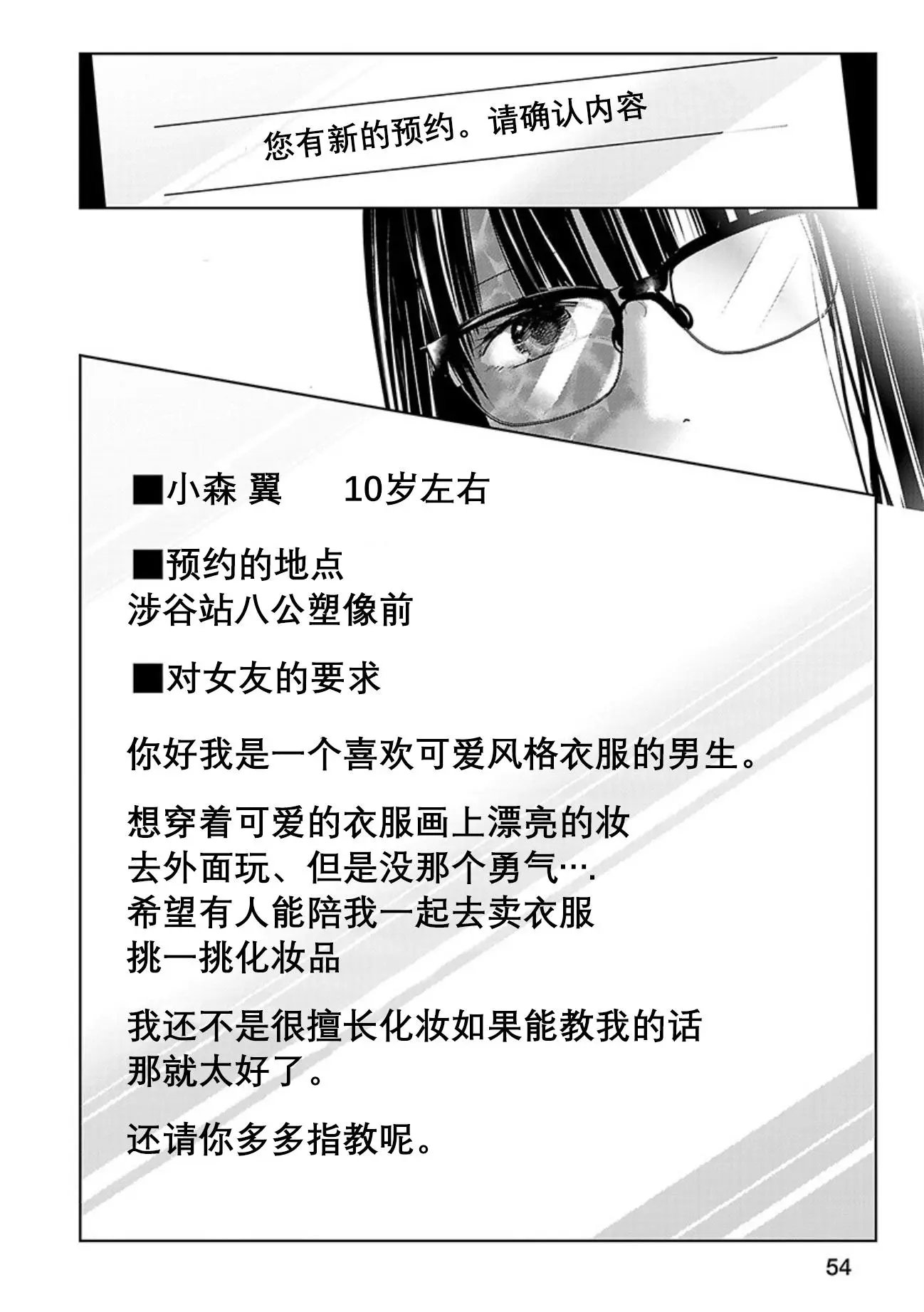 第03卷余2